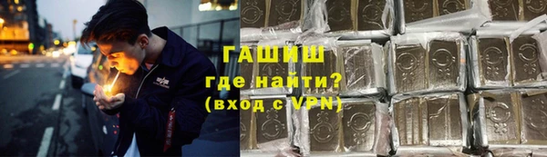 меф VHQ Володарск