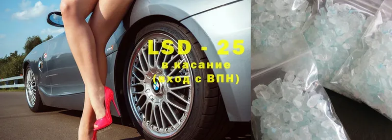 LSD-25 экстази кислота  Нижний Ломов 