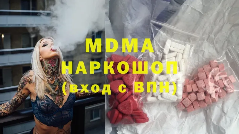 MDMA кристаллы  Нижний Ломов 